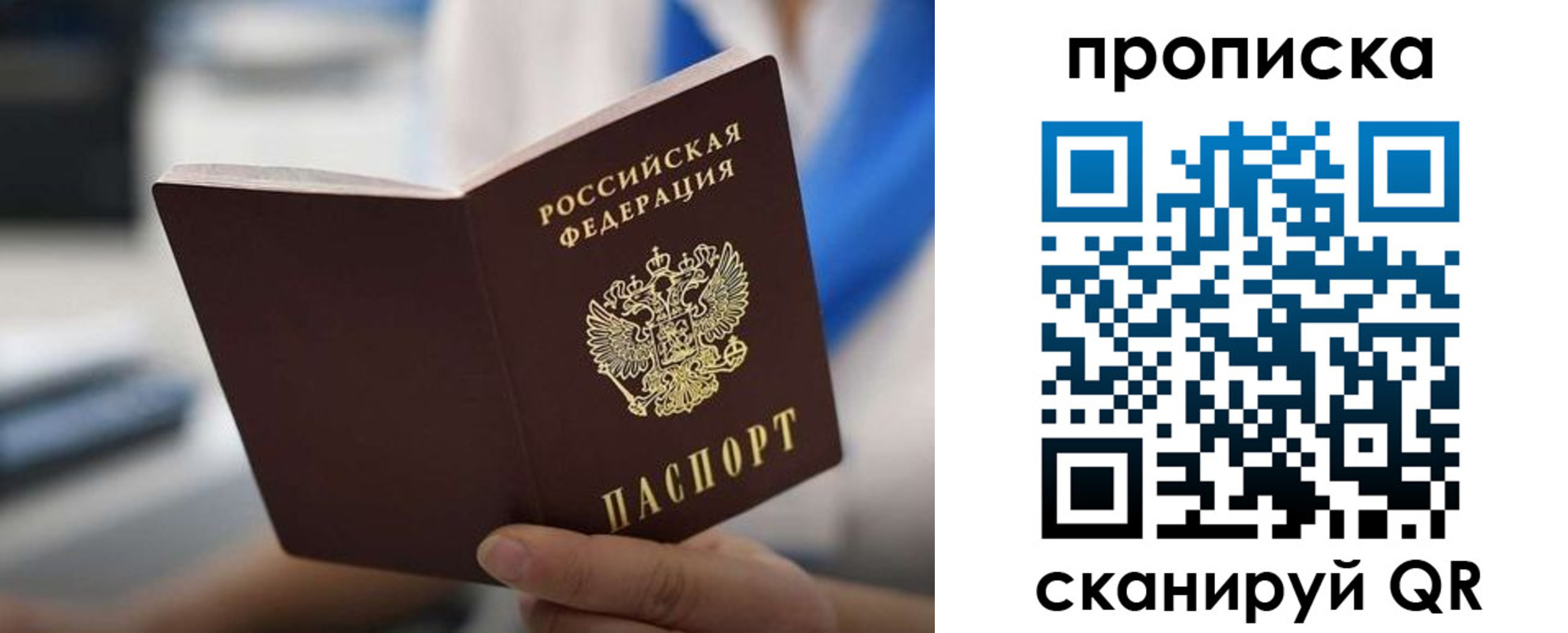 временная регистрация адрес в Собинке