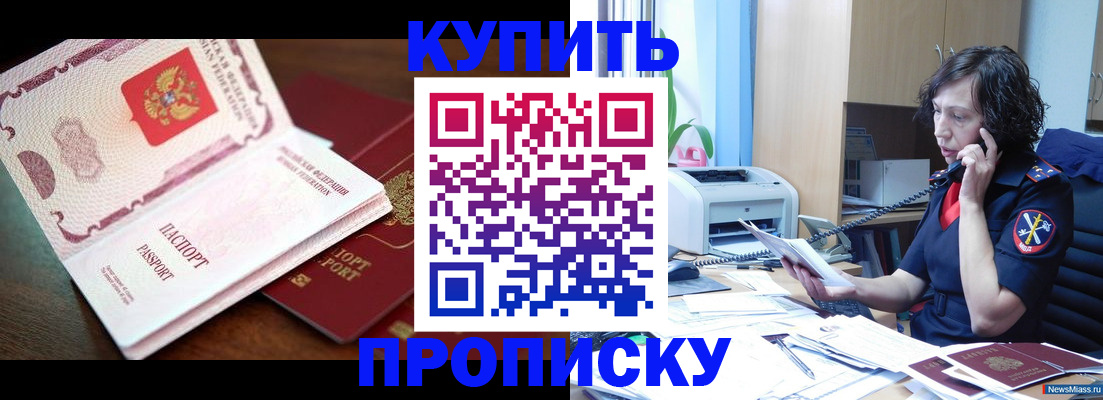 временная регистрация 2025 в Собинке